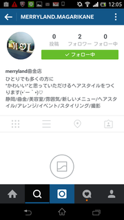 Screenshot_2017-03-31-12-05-46.png